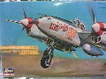 LOCKHEED P-38J/L LIGHTNING  1/72
