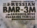 RUSSIAN BMR-3MV╔HICULE BLIND╔ DE D╔MINAGE 1/35