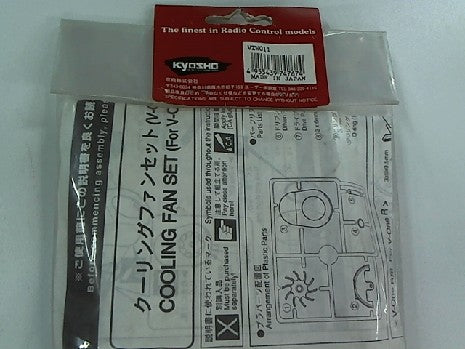 Ventilateur V-ONE de Kyosho - Performance et Efficacité pour Modélisme