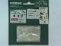 Pignons de moteur Overland Kyosho pour modélisme