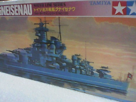 GERMAN BATTLECRUISER 1/700