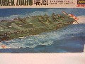 AIRECRAFT CARRIER ZUIHO 1/700
