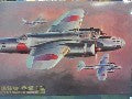 NAKAJIMA KI49-I TYPE 100 HEAVY BOMBER DONRYU   1/72