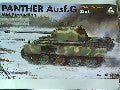 GERMAN MEDIUM TANK PANTHER AUSF G 1/35