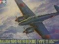 Maquette d'Avion Nakajima Night Fighter Gekko Type 11 1/48 - Tamiya
