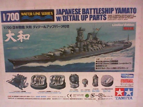 CUIRASSIER JAPONAIS YAM┘ATO 1/700