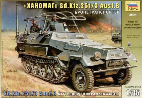 SD.KFZ.251/3 AUSF.B - Véhicule Militaire 1/35 ZVEZDA