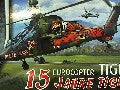 EUROCOPTER TIGER 15 JAHRE TIGER