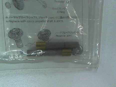 Axe de Renforcement TA01 - TAMIYA pour Modélisme