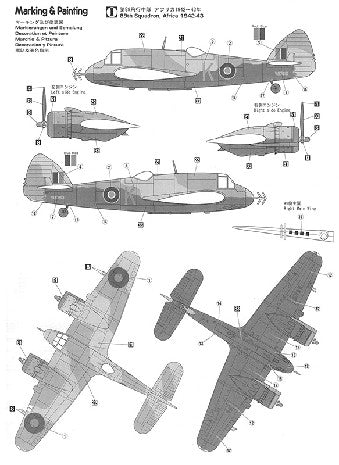 BEAUFIGHTER MK.VI  1/72