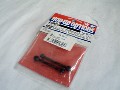 Axe Tamiya 39mm TA04 - Pièce de rechange pour voitures RC