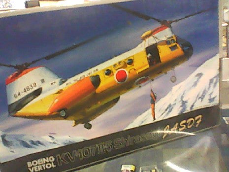 BOEING VERTOL KV-107II-5 1/72