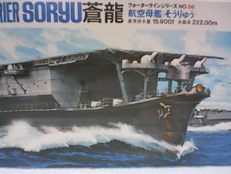 AIRCRAFTCARRIER SORYU 1/700
