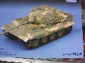 GERMAN E-75 STANDARDPANZER 1/72