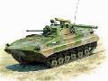 BMP 2