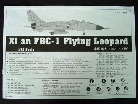 XIAN FBC-1 FLYING LEOPARD 1/72