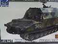 US M992A1 FIELD ARTILLERY AMMUNITION SUPPORT VEHICLE 1/72