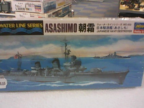 ASASHIMO 1/700