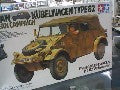 KUBELWAGEN EUROPE