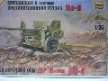 BRITISH ANTI-TANK GUN 1/35
