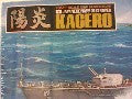 DESTROYER JAPONAIS KAGERO Ech 1/350
