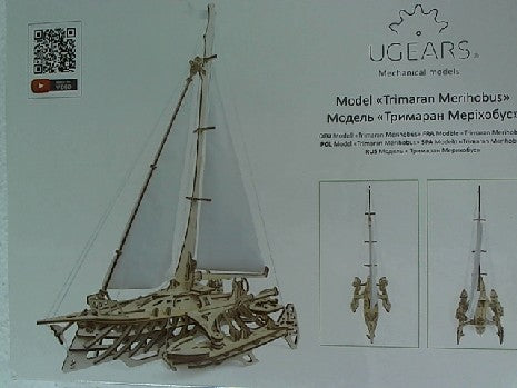 TRIMARAN MERIHOBUS