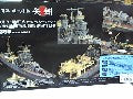 DETAIL PARTS LIGHT CRUISER IJN 1/350