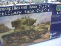 ARTILLERY TANK T-26-4  1/72