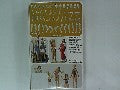 Figurines détaillées pour modélisme - 7 figurines Eve Preiser