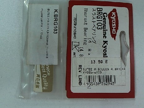 Butee à Billes 4.8x10x4 mm - Pièce de Rechange Kyosho