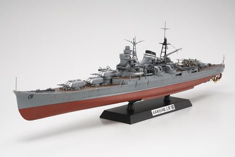 CROISEUR LEGER MIKUMA  1/350