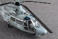 AS565 PANTHER HELICOPTER 1/35