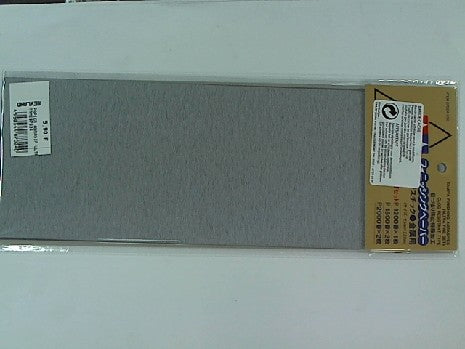 PAPIER ABRASIF ULTRA FIN