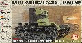 Maquette de Véhicule Militaire Leningrad 76.2 mm 1/72 - Mirage