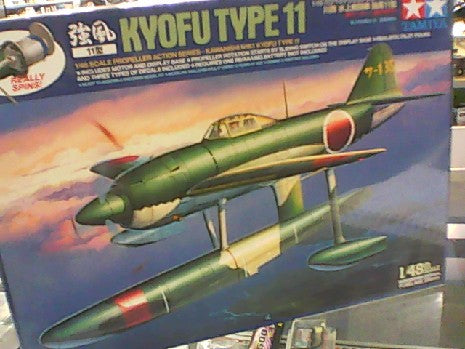 N1K1 KYOFU TYPE 11