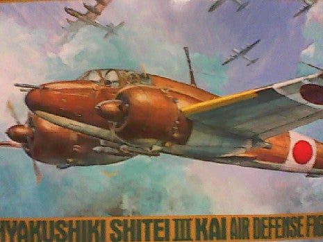 HYAKUSHIKI SHITEI III KA