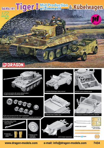 TIGER I MILLIEU PRODUCT  1/72