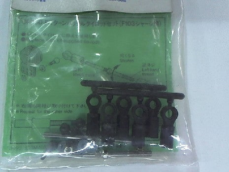 Biellettes de Direction TAMIYA pour Modélisme RC