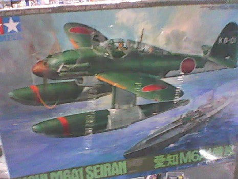 AICHI M6A1 SEIRAN 1/48