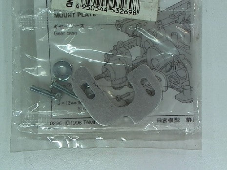 SUP.MOTEUR ALUMINIUM TA03