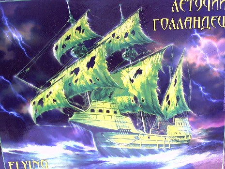 VAISSEAU FANTOME 1/100