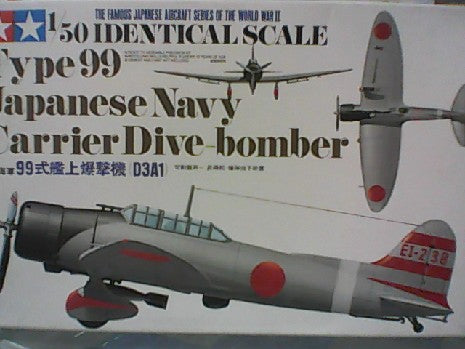 TYPE 99 JAPONAISE NAVY