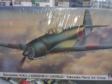 KAWANISHI N1K2-J SHIDENKAI 1/48