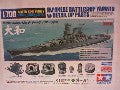 CUIRASSIER JAPONAIS YAM┘ATO 1/700