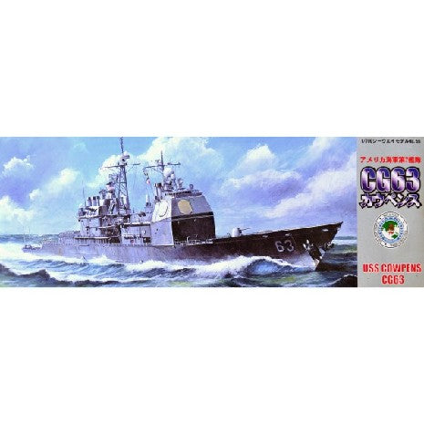 Maquette de la USS Cowpens 1/72 - Fujimi