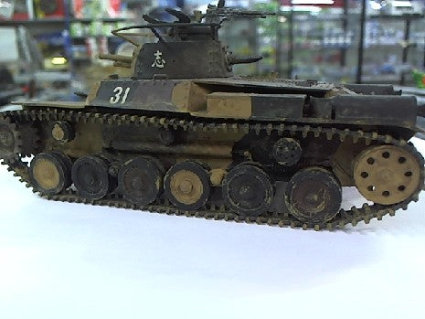 Maquette de véhicule militaire japonais 1943 1/35 - REVLAND