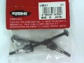 CARDANS ARR FWO5 R HOMO 30MM
