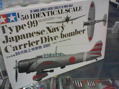 TYPE 99 JAPONAISE NAVY