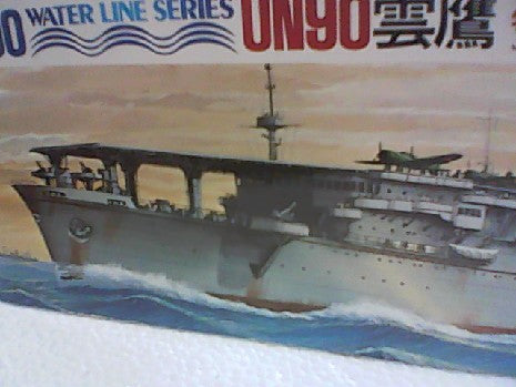 UNGO 1/700