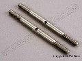 Chassis support rods (2)